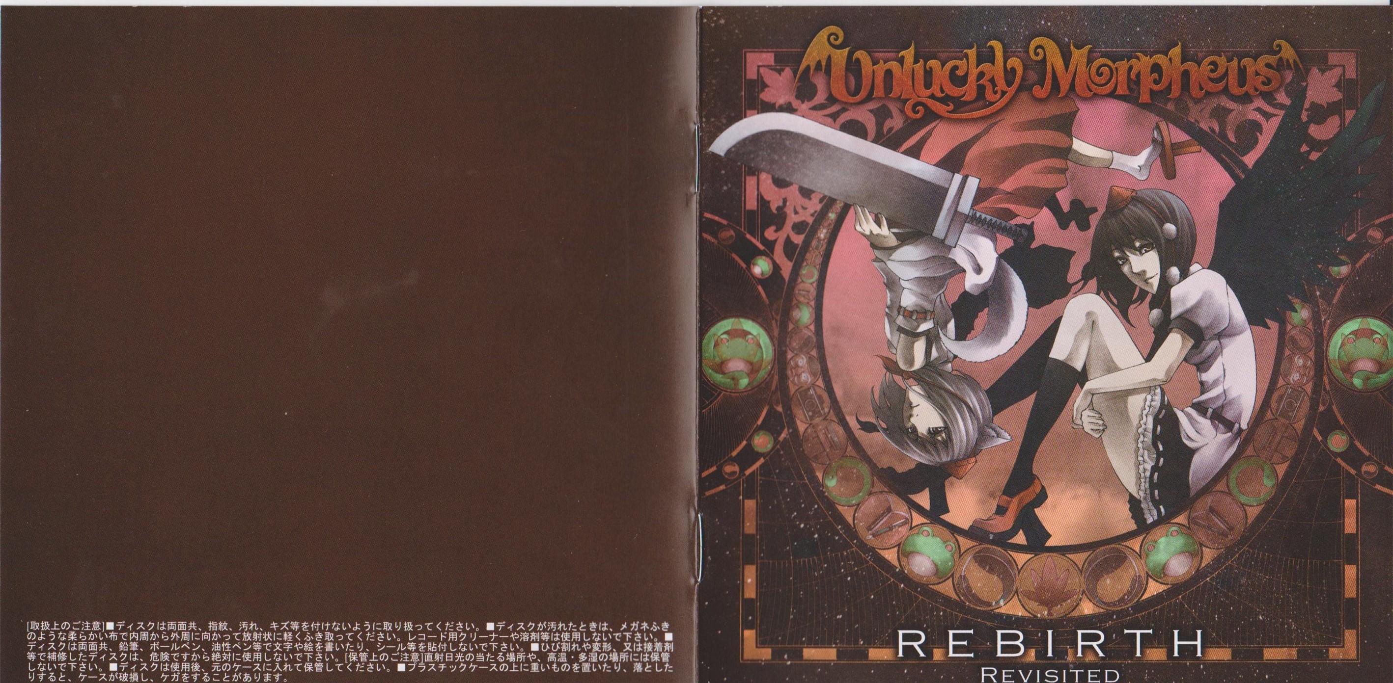 REBIRTH Revisited (2015) MP3 - Download Soundtracks for FREE!